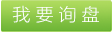 倒筒機生產(chǎn)廠家，絞紗倒筒機，倒筒機價格，倒筒機批發(fā)，卷繞頭，倒筒機，并絲機，噴絲板，切斷機，超短切斷機，卷曲機 